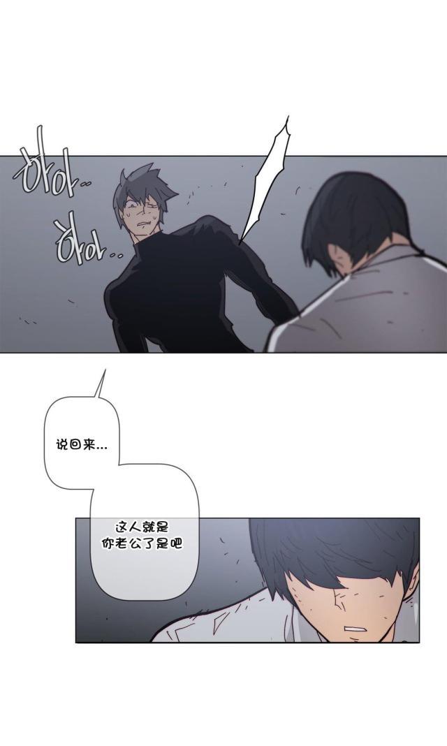 大唐双龙传漫画韩漫全集-第63话 开枪无删减无遮挡章节图片 