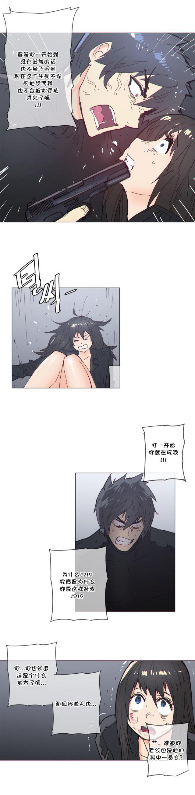 大唐双龙传漫画韩漫全集-第63话 开枪无删减无遮挡章节图片 