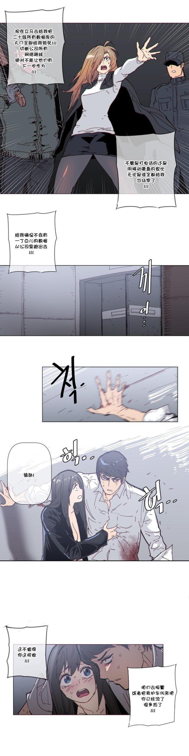 大唐双龙传漫画韩漫全集-第64话 前来无删减无遮挡章节图片 