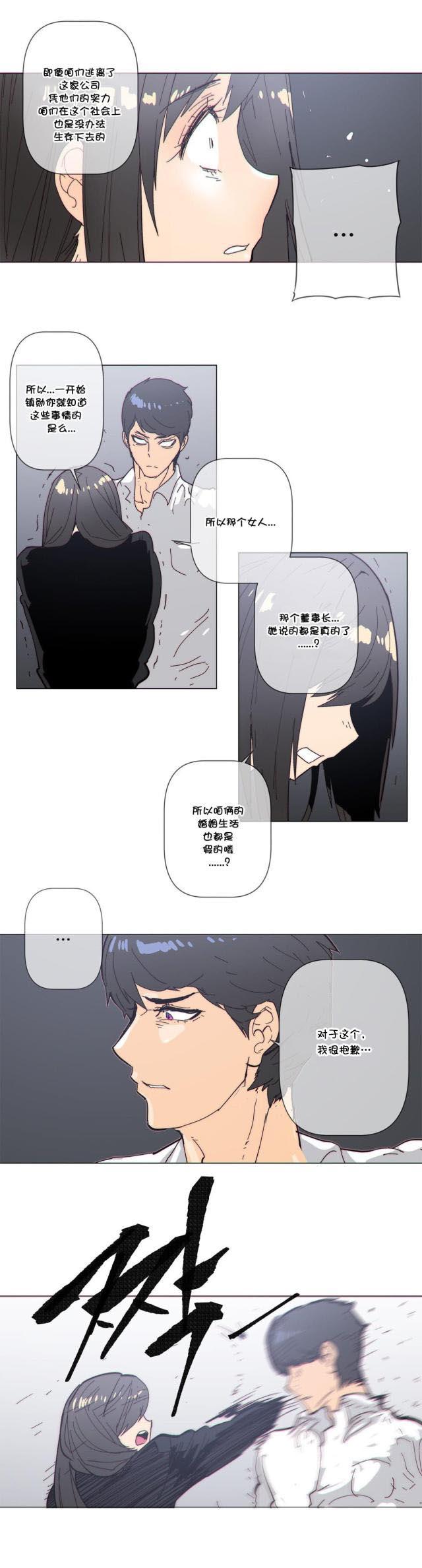 大唐双龙传漫画韩漫全集-第64话 前来无删减无遮挡章节图片 
