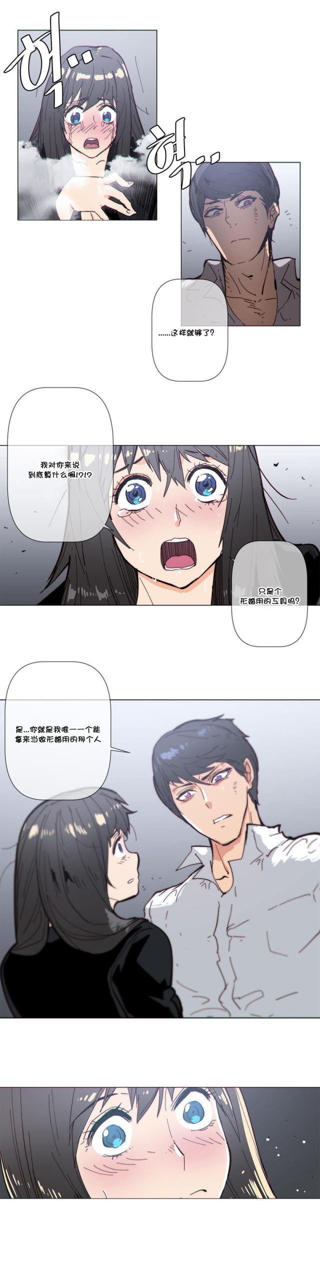 大唐双龙传漫画韩漫全集-第64话 前来无删减无遮挡章节图片 
