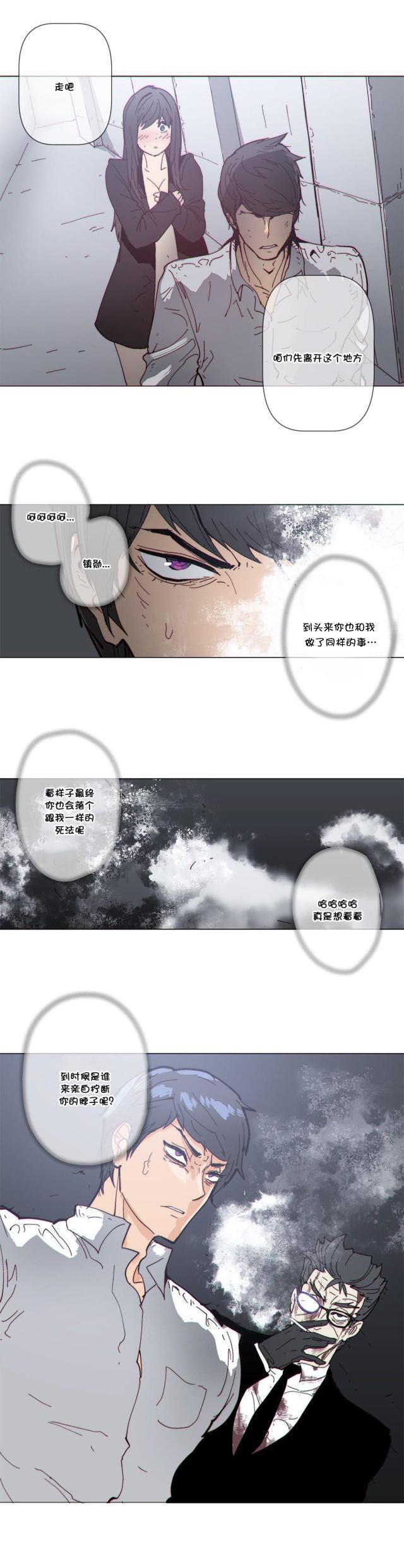 大唐双龙传漫画韩漫全集-第64话 前来无删减无遮挡章节图片 