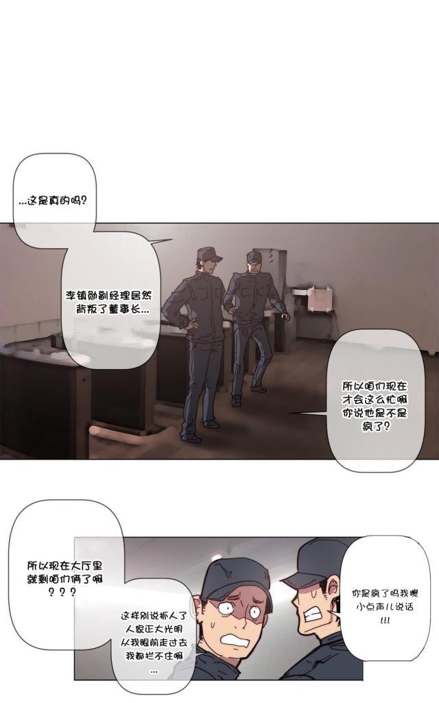 大唐双龙传漫画韩漫全集-第64话 前来无删减无遮挡章节图片 