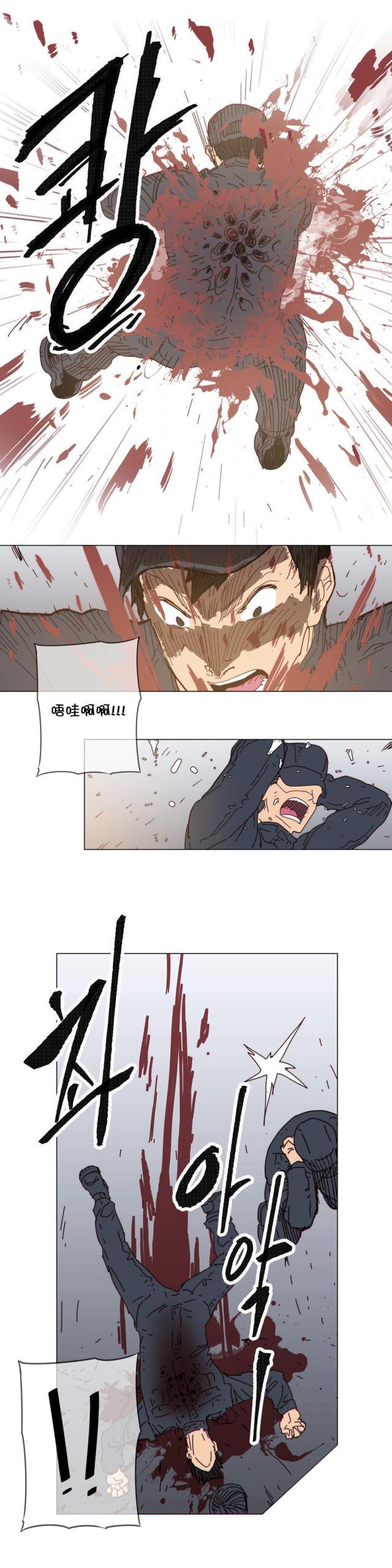 大唐双龙传漫画韩漫全集-第64话 前来无删减无遮挡章节图片 