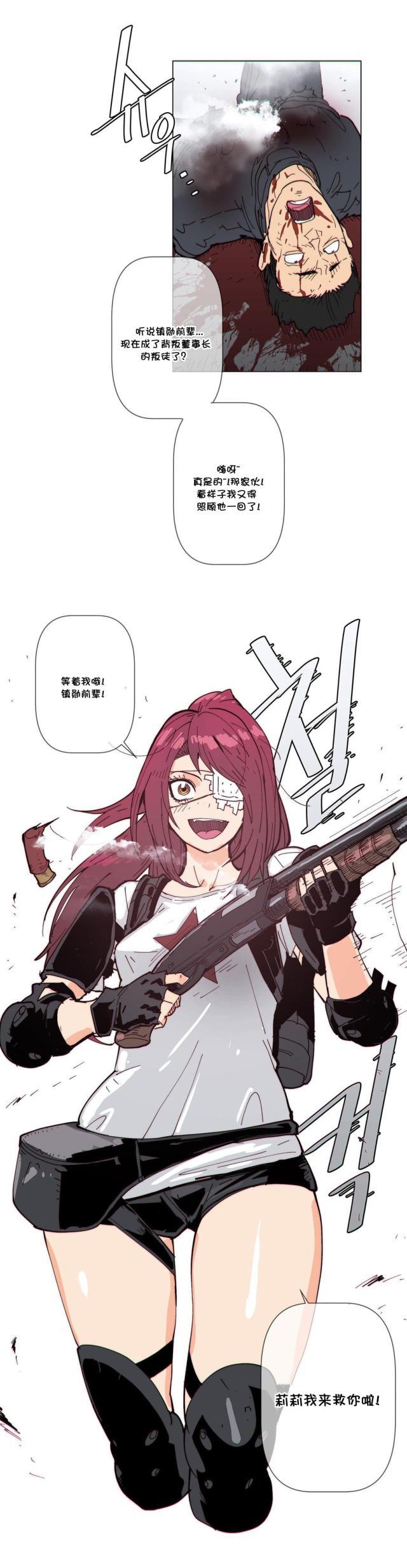 大唐双龙传漫画韩漫全集-第64话 前来无删减无遮挡章节图片 