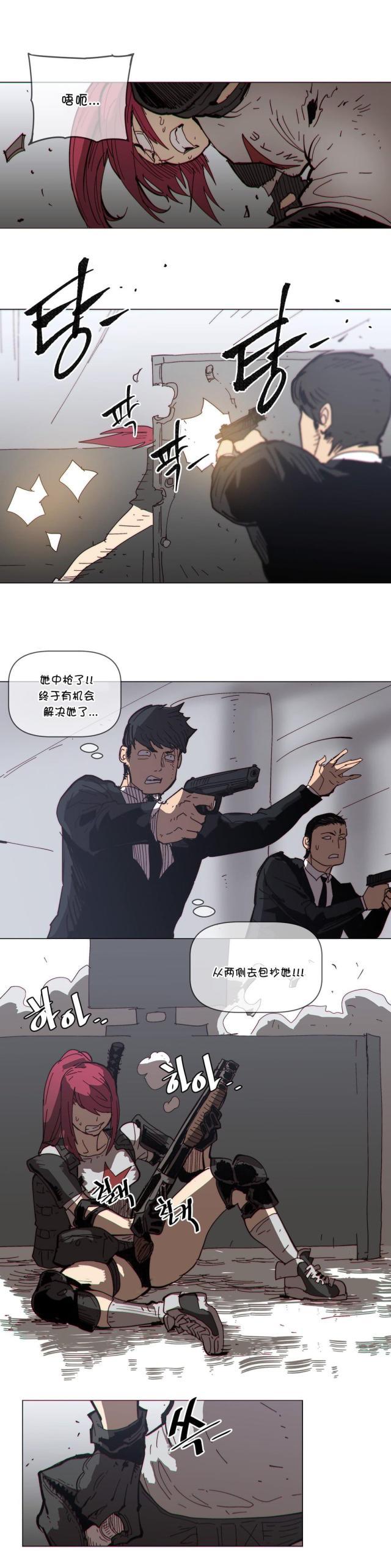 大唐双龙传漫画韩漫全集-第65话 监控室无删减无遮挡章节图片 