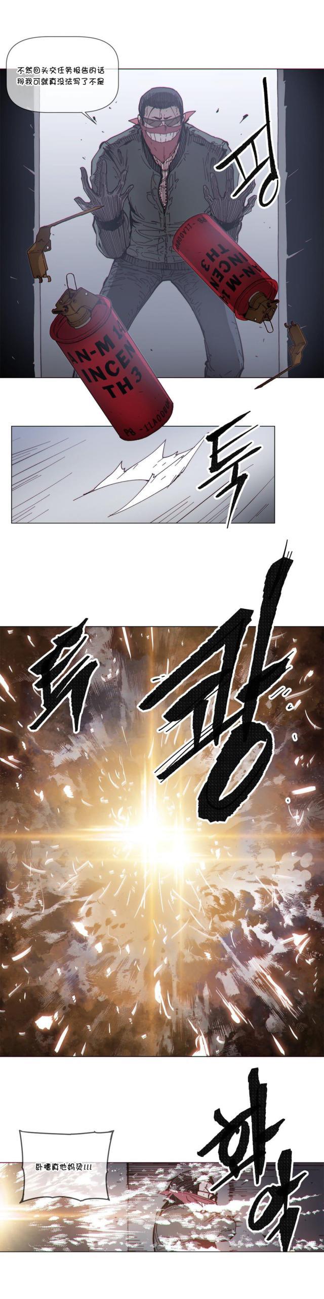 大唐双龙传漫画韩漫全集-第66话 烧毁无删减无遮挡章节图片 