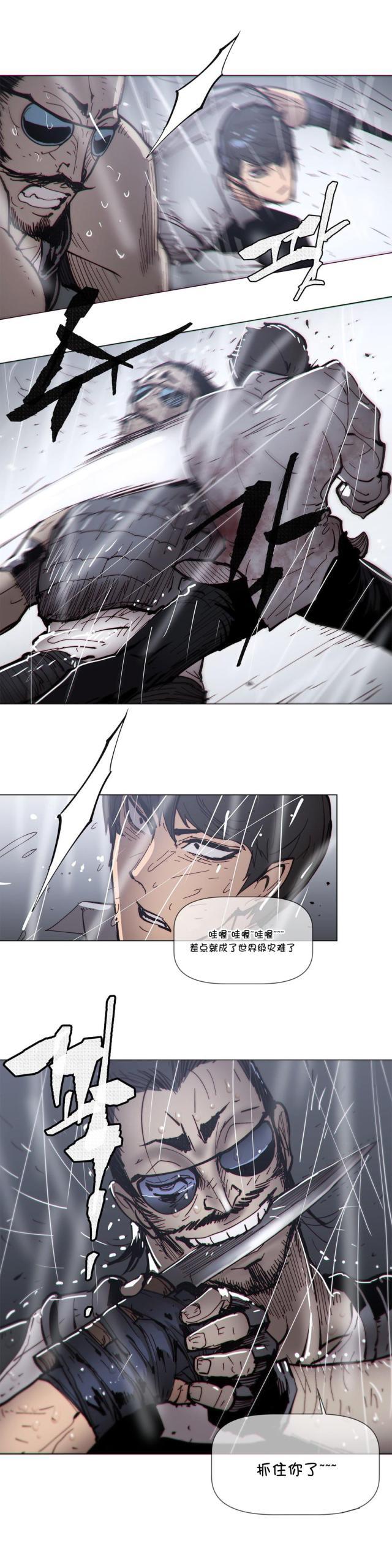大唐双龙传漫画韩漫全集-第66话 烧毁无删减无遮挡章节图片 