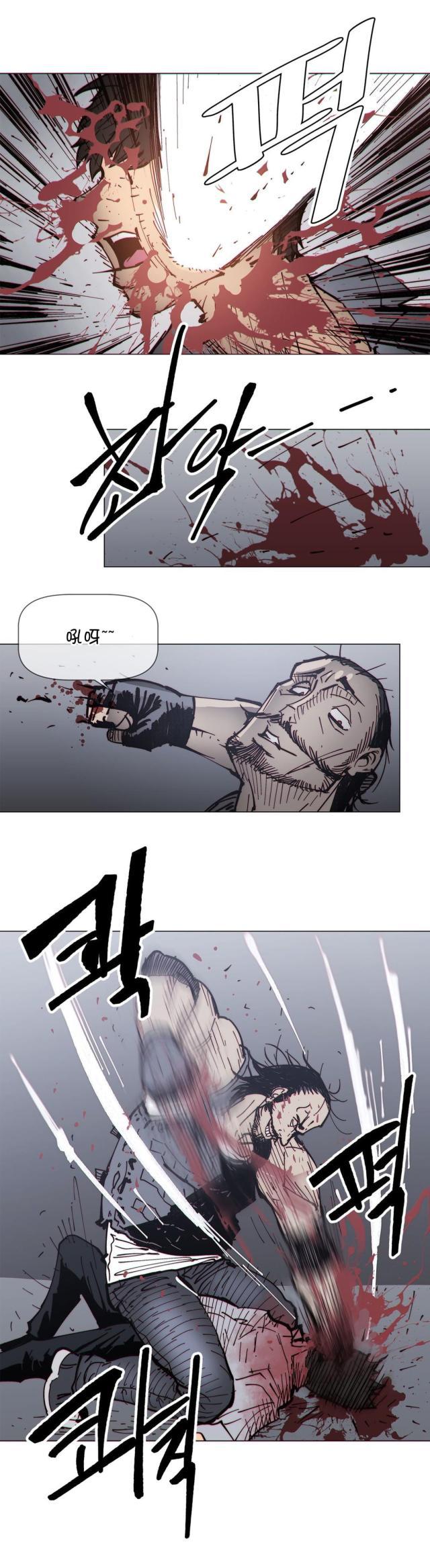 大唐双龙传漫画韩漫全集-第67话 救援无删减无遮挡章节图片 