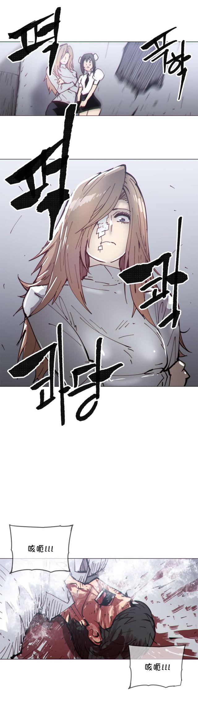 大唐双龙传漫画韩漫全集-第67话 救援无删减无遮挡章节图片 