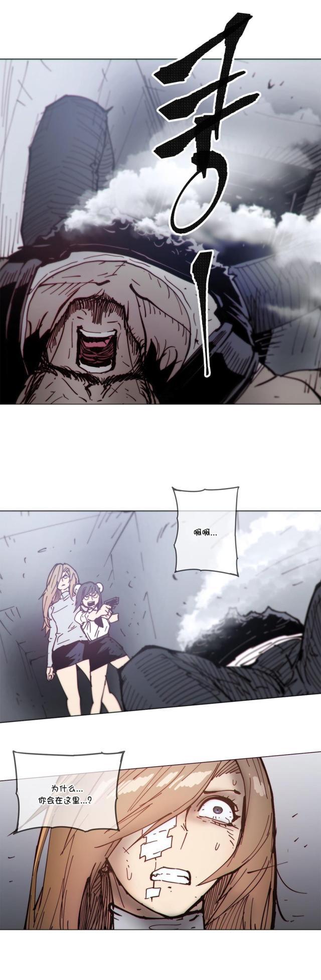 大唐双龙传漫画韩漫全集-第67话 救援无删减无遮挡章节图片 