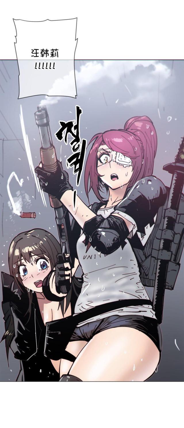大唐双龙传漫画韩漫全集-第67话 救援无删减无遮挡章节图片 