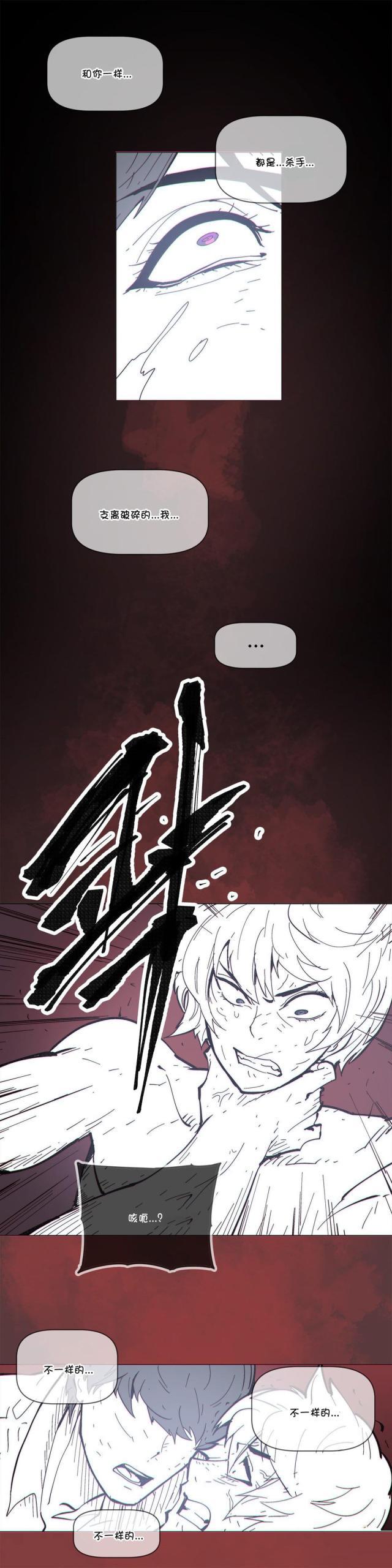 大唐双龙传漫画韩漫全集-第69话 开始无删减无遮挡章节图片 