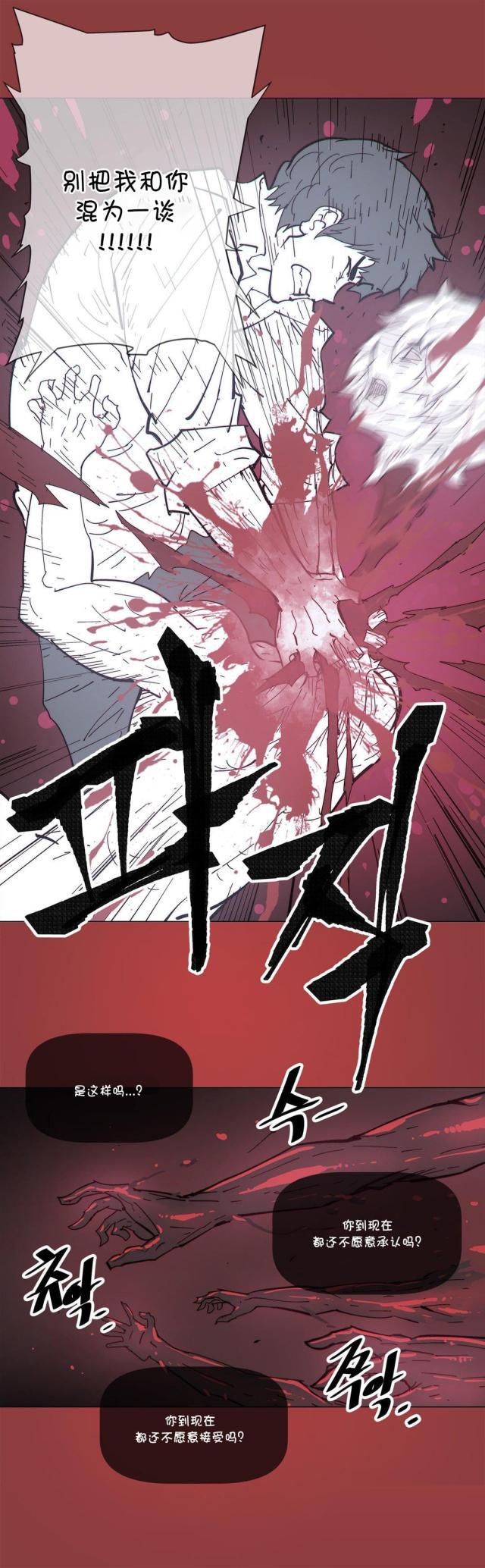 大唐双龙传漫画韩漫全集-第69话 开始无删减无遮挡章节图片 