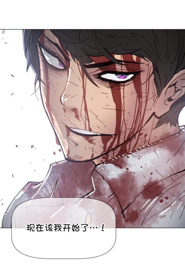 大唐双龙传漫画韩漫全集-第69话 开始无删减无遮挡章节图片 