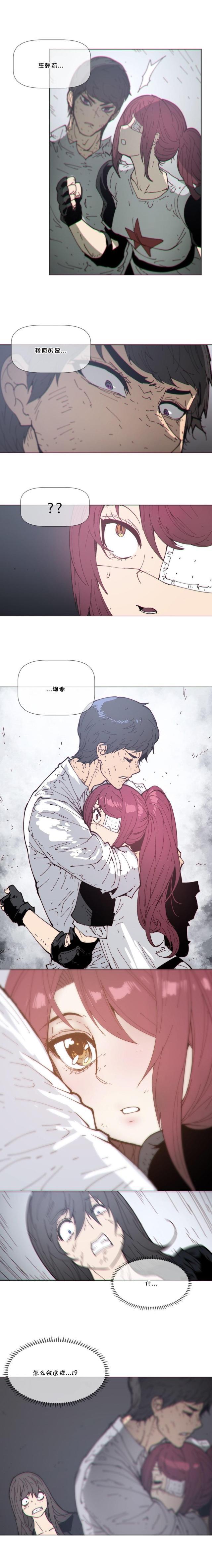 大唐双龙传漫画韩漫全集-第71话 收尸无删减无遮挡章节图片 