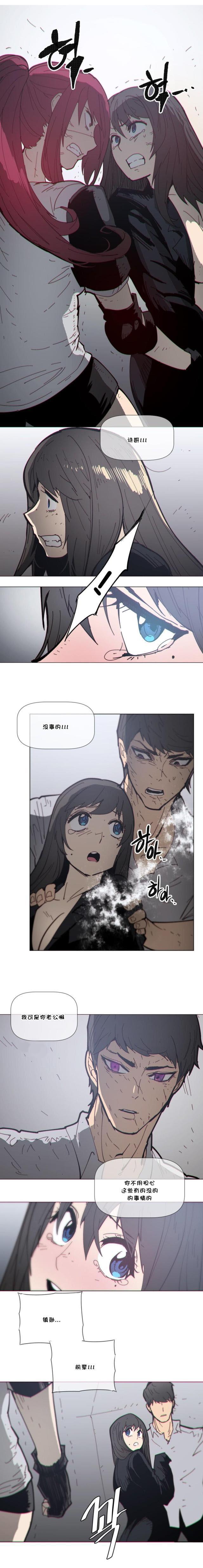 大唐双龙传漫画韩漫全集-第71话 收尸无删减无遮挡章节图片 