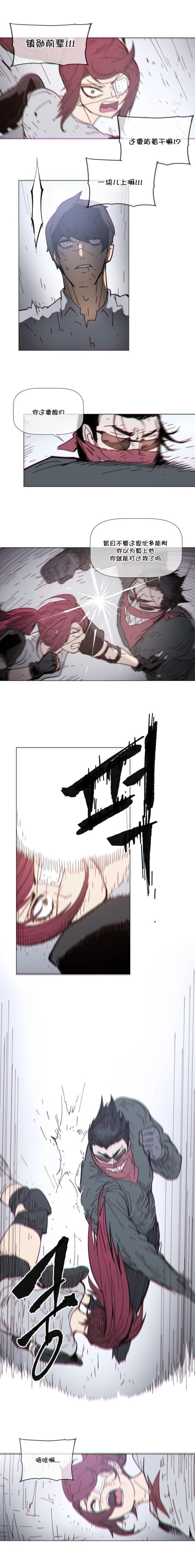 大唐双龙传漫画韩漫全集-第72话 反杀无删减无遮挡章节图片 