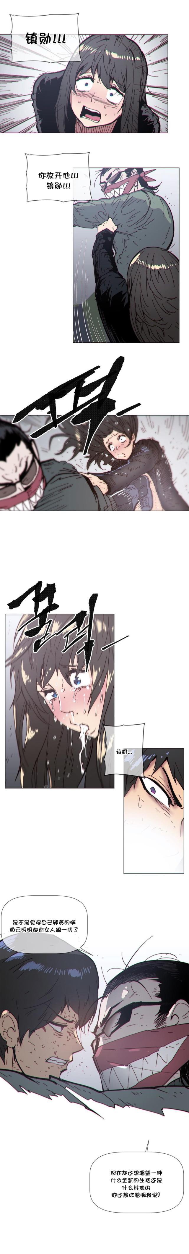 大唐双龙传漫画韩漫全集-第72话 反杀无删减无遮挡章节图片 