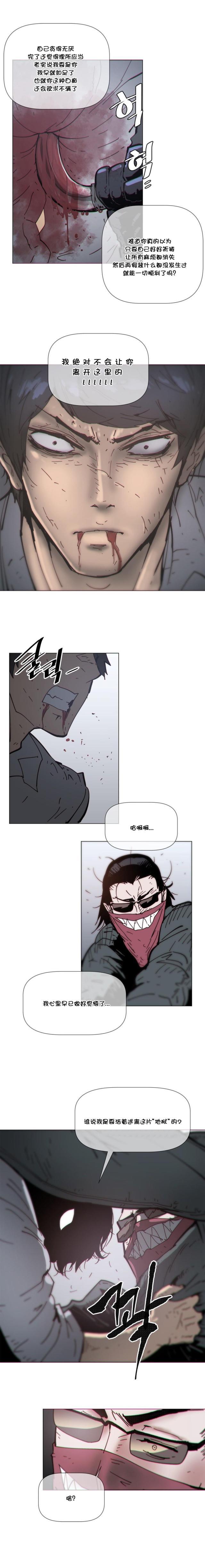 大唐双龙传漫画韩漫全集-第72话 反杀无删减无遮挡章节图片 