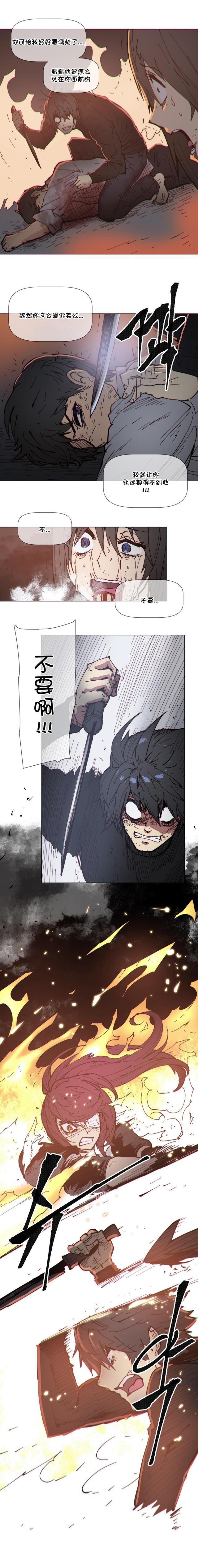 大唐双龙传漫画韩漫全集-第73话 死亡无删减无遮挡章节图片 