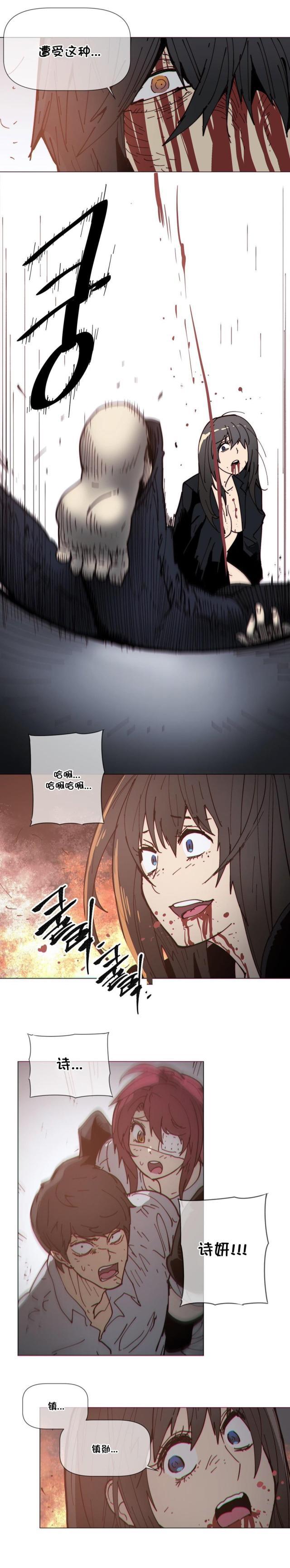 大唐双龙传漫画韩漫全集-第73话 死亡无删减无遮挡章节图片 