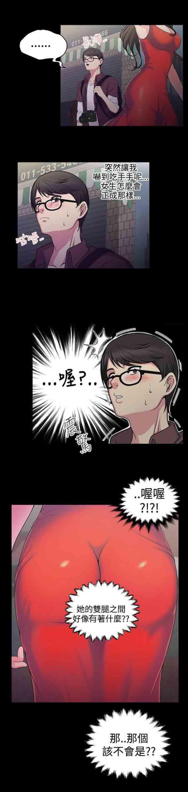 死神漫画544韩漫全集-第1话 口红胶无删减无遮挡章节图片 