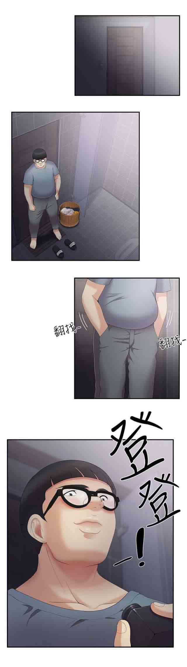 死神漫画544韩漫全集-第7话 监控无删减无遮挡章节图片 