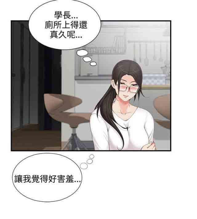 死神漫画544韩漫全集-第7话 监控无删减无遮挡章节图片 