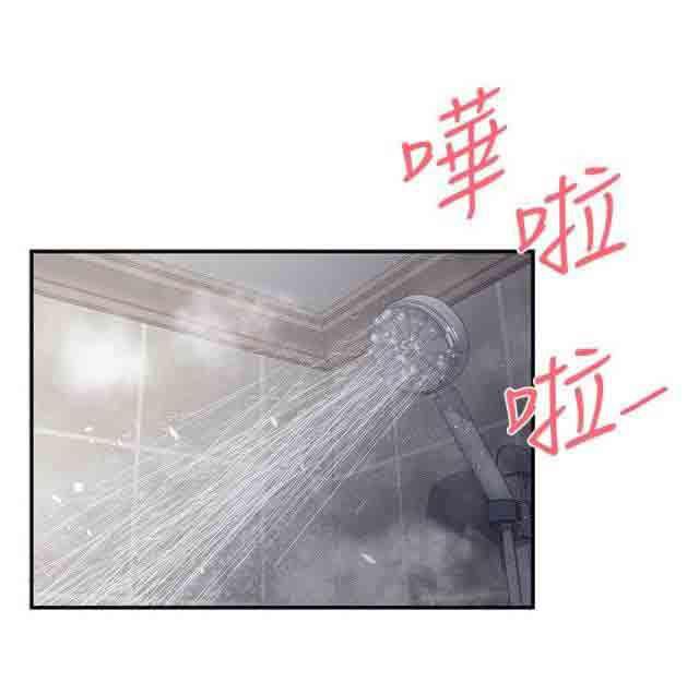 死神漫画544韩漫全集-第8话 手铐无删减无遮挡章节图片 