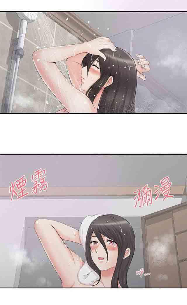 死神漫画544韩漫全集-第8话 手铐无删减无遮挡章节图片 