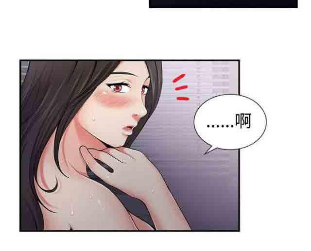 死神漫画544韩漫全集-第8话 手铐无删减无遮挡章节图片 