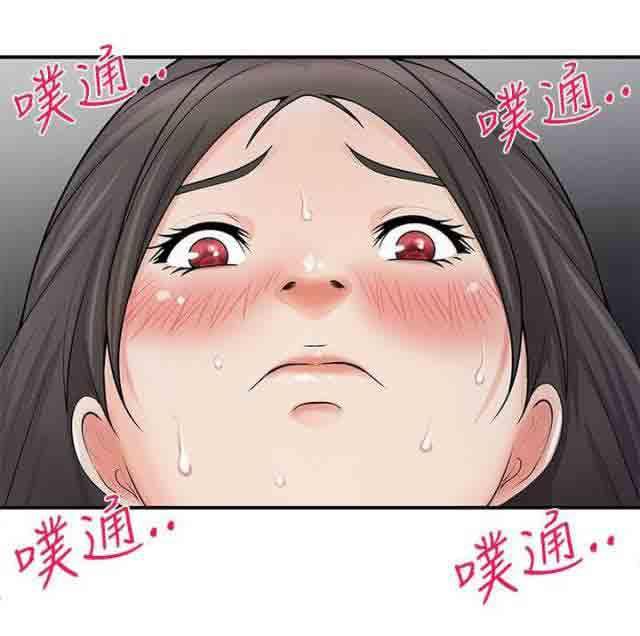 死神漫画544韩漫全集-第8话 手铐无删减无遮挡章节图片 
