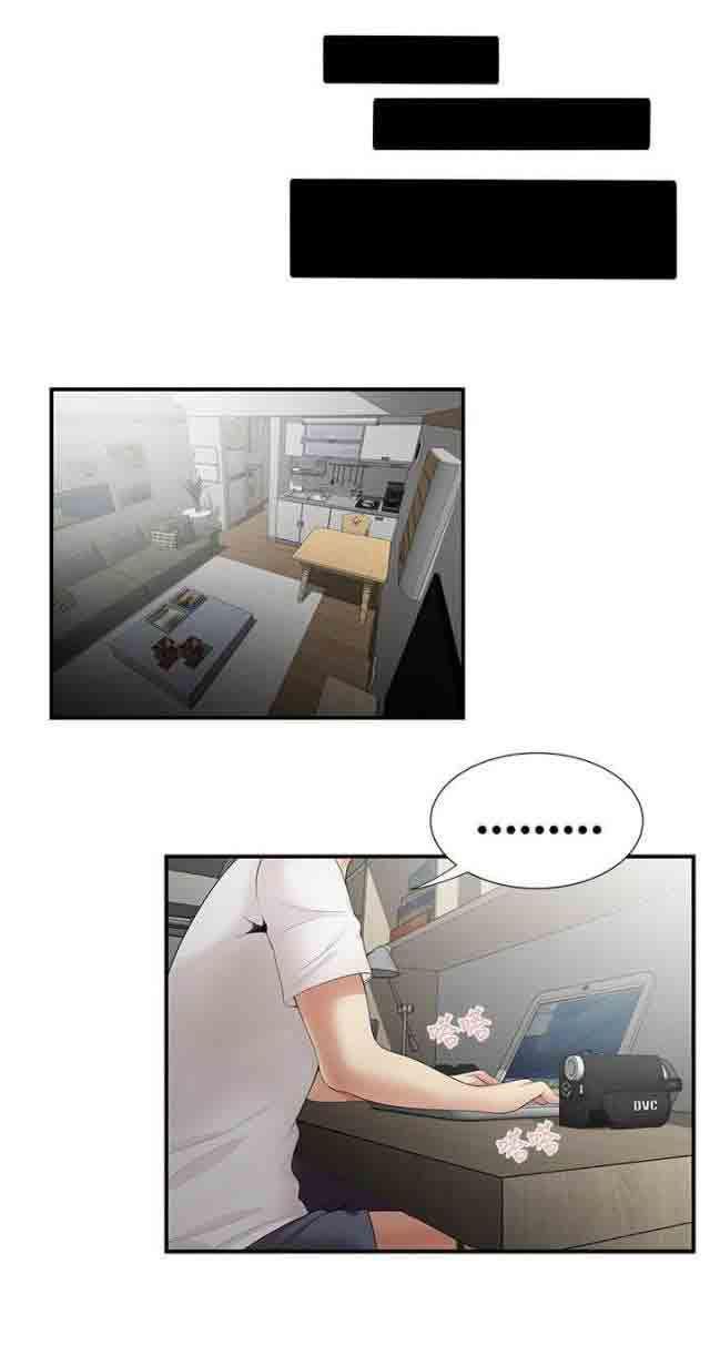 死神漫画544韩漫全集-第10话 敲门无删减无遮挡章节图片 