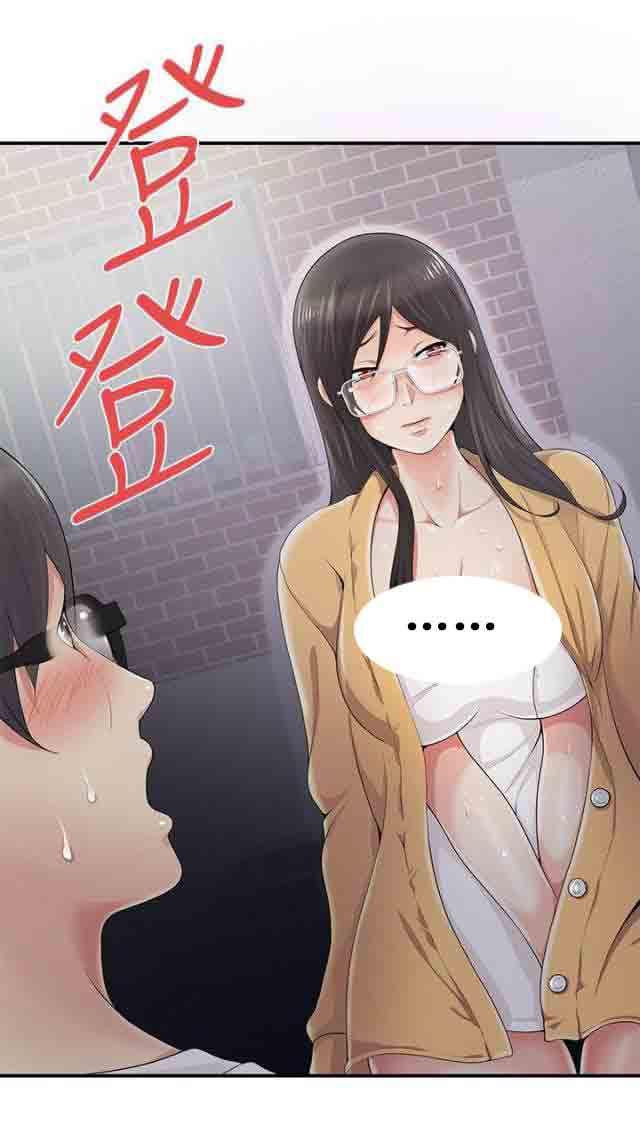 死神漫画544韩漫全集-第10话 敲门无删减无遮挡章节图片 