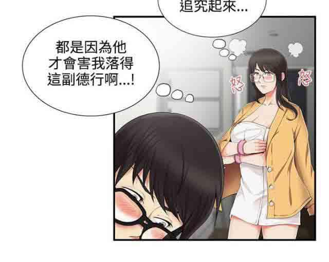 死神漫画544韩漫全集-第11话 帮忙无删减无遮挡章节图片 