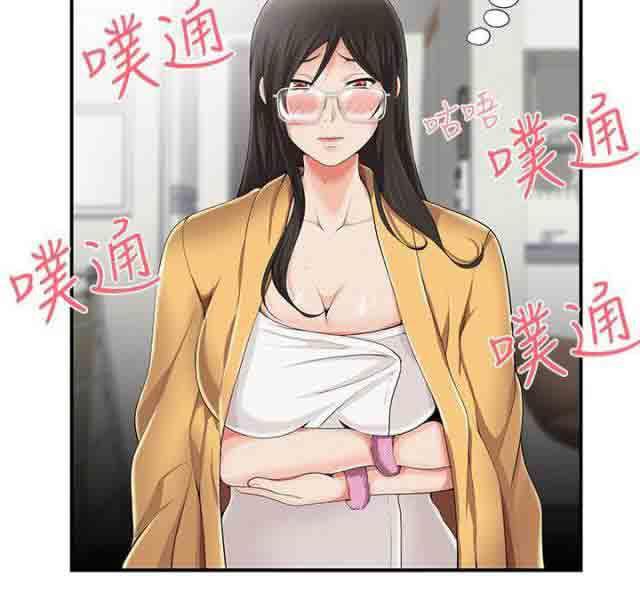 死神漫画544韩漫全集-第11话 帮忙无删减无遮挡章节图片 
