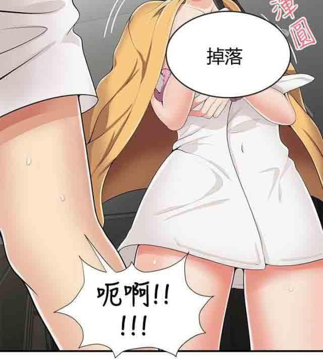 死神漫画544韩漫全集-第12话 有话要说无删减无遮挡章节图片 