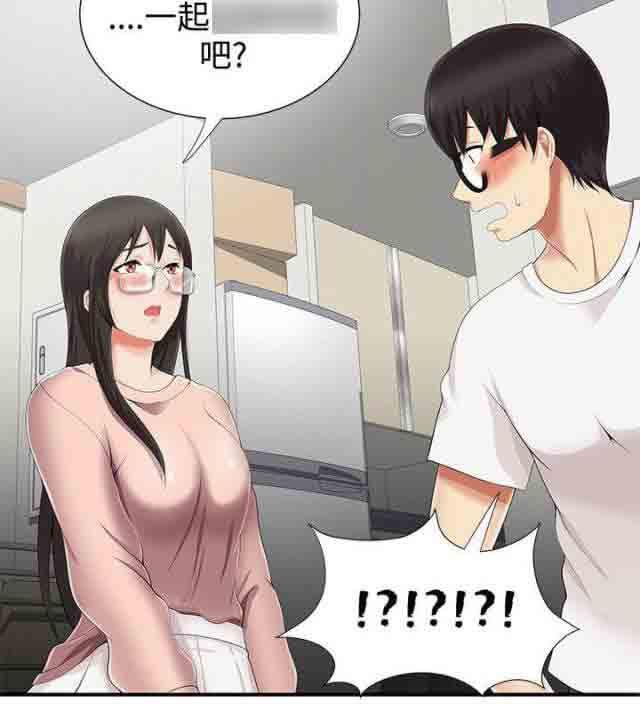 死神漫画544韩漫全集-第13话 邀请一起无删减无遮挡章节图片 