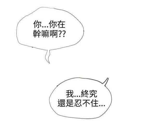 死神漫画544韩漫全集-第16话 好机会无删减无遮挡章节图片 