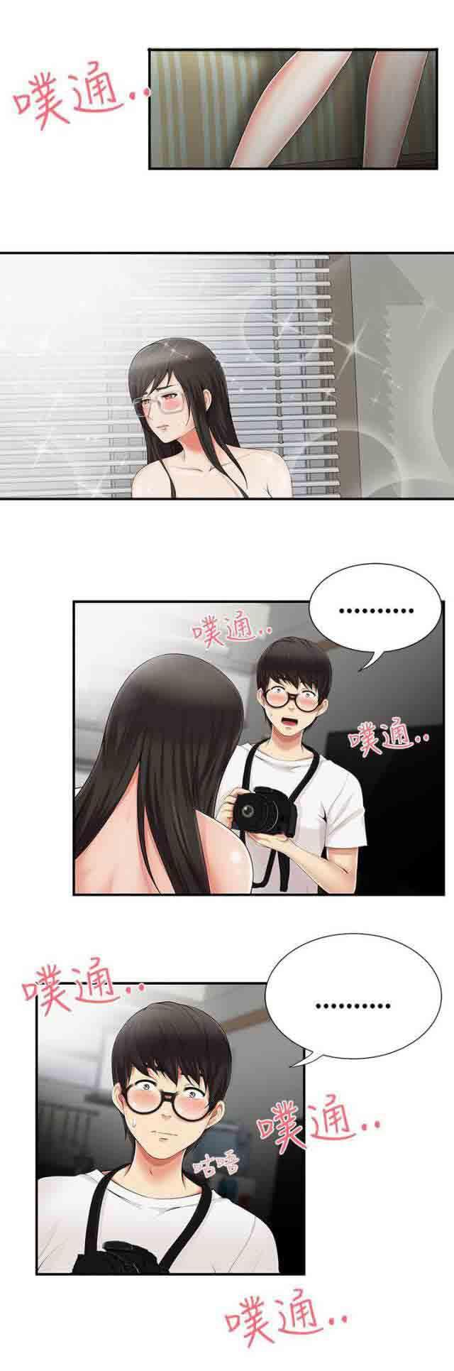 死神漫画544韩漫全集-第17话 拍照无删减无遮挡章节图片 
