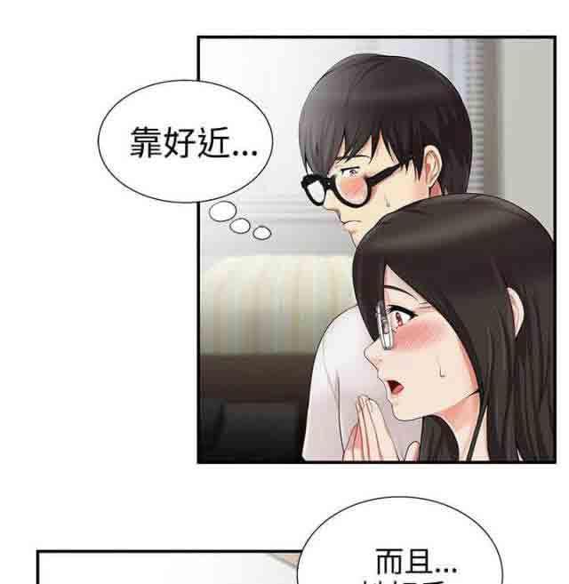 死神漫画544韩漫全集-第18话 模特无删减无遮挡章节图片 