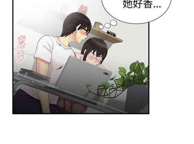 死神漫画544韩漫全集-第18话 模特无删减无遮挡章节图片 