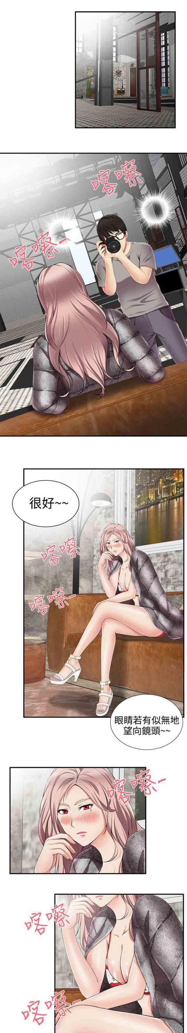 死神漫画544韩漫全集-第19话 吓唬无删减无遮挡章节图片 