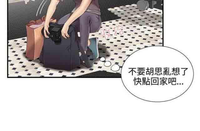 死神漫画544韩漫全集-第20话 衣服无删减无遮挡章节图片 
