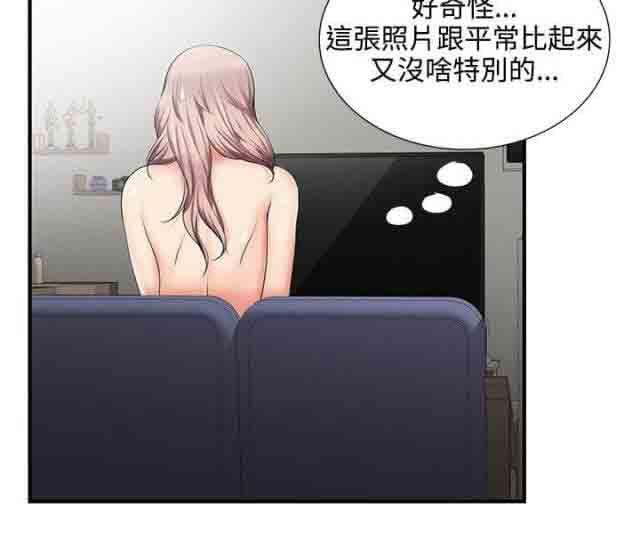 死神漫画544韩漫全集-第21话 闯祸了无删减无遮挡章节图片 