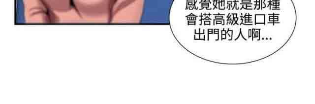 死神漫画544韩漫全集-第23话 回想过往无删减无遮挡章节图片 