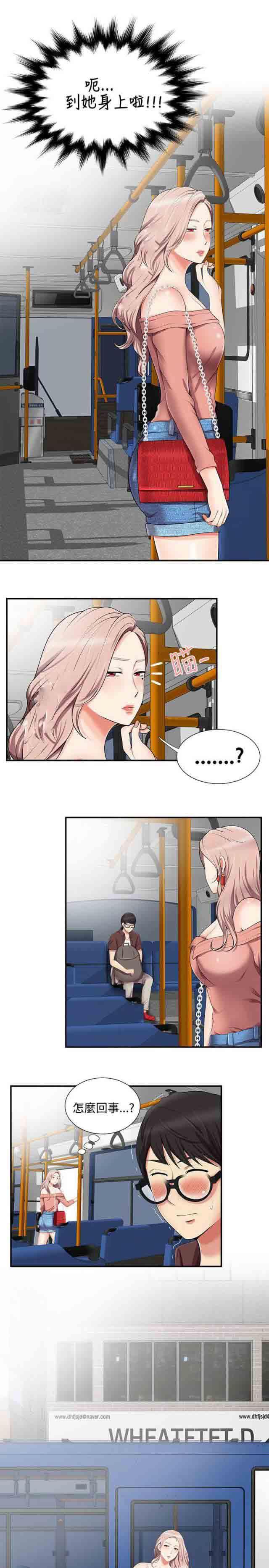死神漫画544韩漫全集-第24话 被发现无删减无遮挡章节图片 