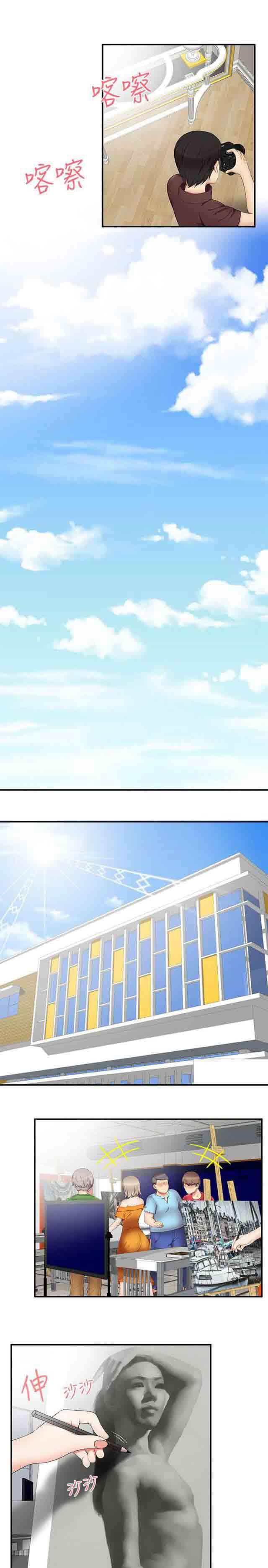 死神漫画544韩漫全集-第25话 确认无删减无遮挡章节图片 