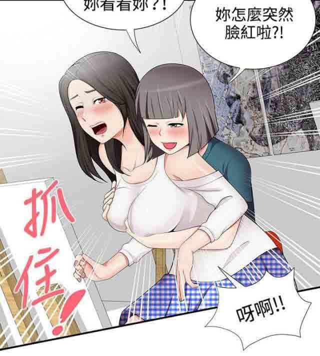 死神漫画544韩漫全集-第25话 确认无删减无遮挡章节图片 